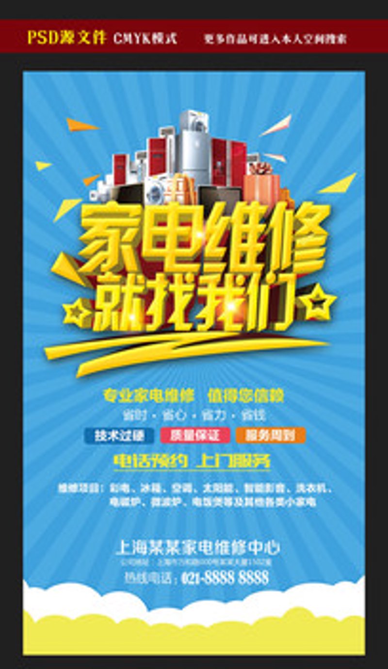 热水器选购攻略:如何挑到最适合你的那一款?
